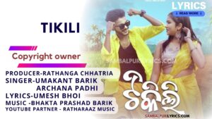 Tikili sambalpuri song lyrics