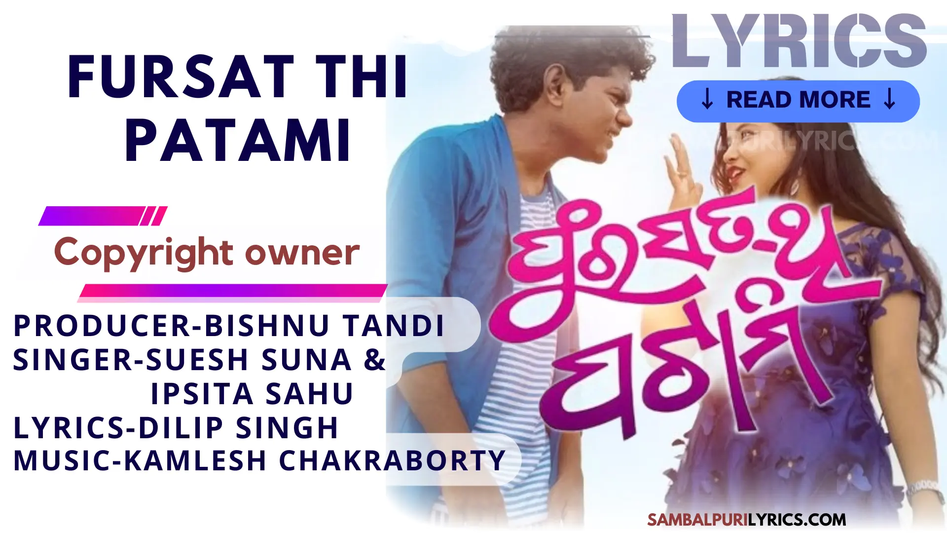 Fursat Thi Patami Sambalpuri Song Lyrics