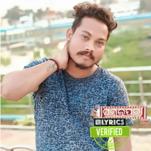 Rajiv Gond Sambalpuri Producer Sambalpurilyrics.com