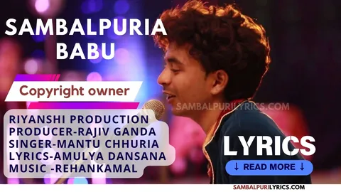 Sambalpuria Babu Sambalpuri Song Lyrics