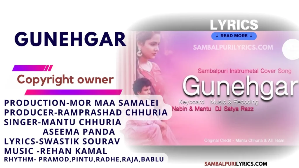 Gunehgar Sambalpuri Song Lyrics
